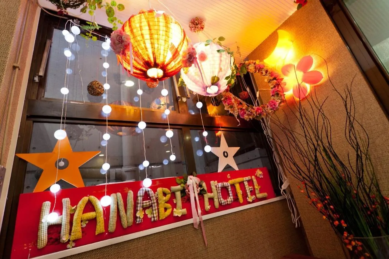 Hotel Hanabi - Vacation Stay 89107V Tokió Japán