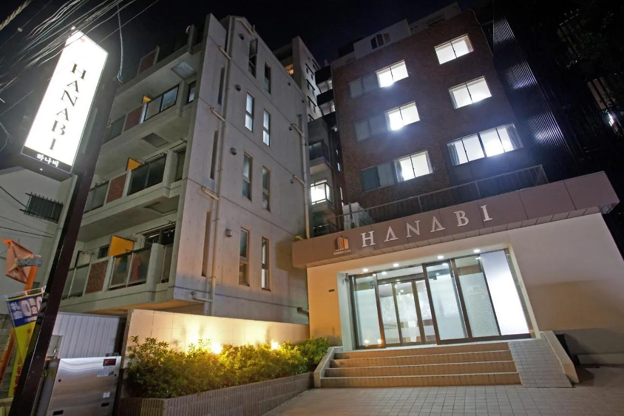 Hotel Hanabi - Vacation Stay 89107V Tokió